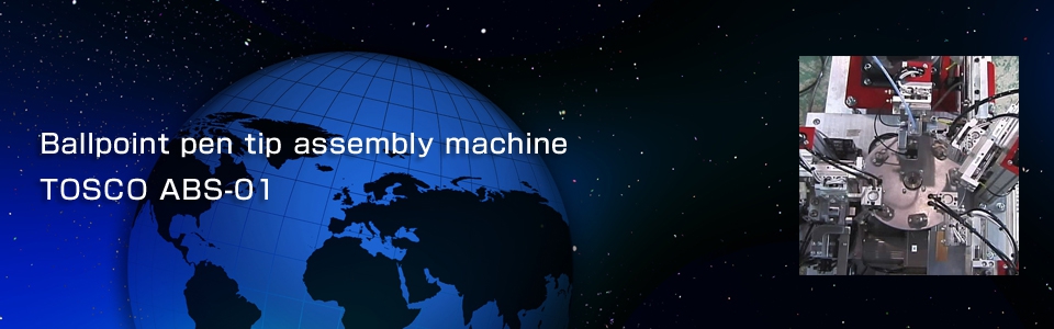 Ballpoint pen tip assembly machine TOSCO ABS-01